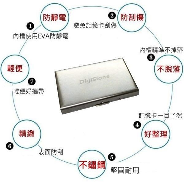 防靜電防刮傷1避免記憶卡刮傷槽使用EVA防靜電槽精準不掉落輕便不脫落7DigiStone輕便攜帶6精緻記憶卡一目了然4(好整理表面防刮5不鏽鋼堅固耐用