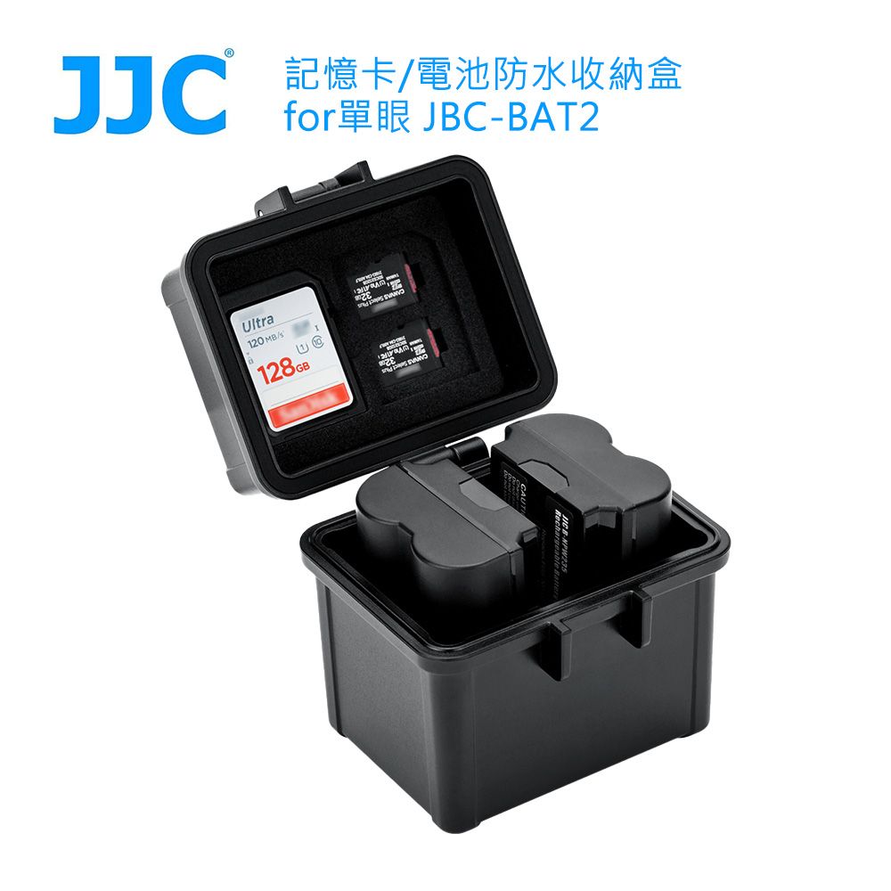 JJC  記憶卡/電池防水收納盒