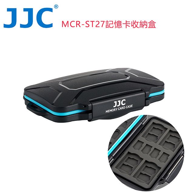 JJC  記憶卡收納盒(防水/抗壓) MCR-ST27