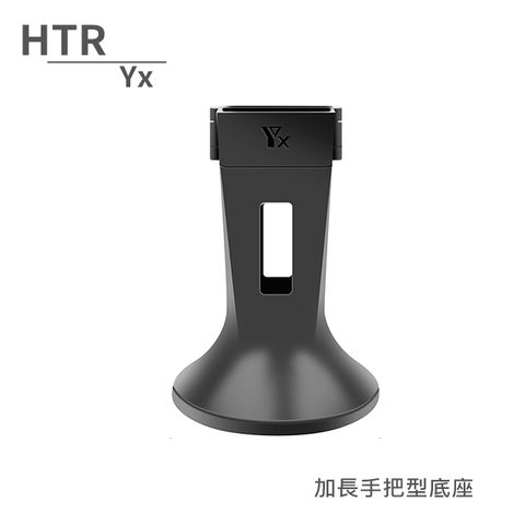 開合設計更加方便HTR Yx 加長手把型底座 For OSMO Pocket