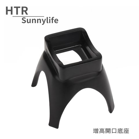 小巧輕巧好攜帶HTR Sunnylife 增高開口底座 For OSMO Pocket