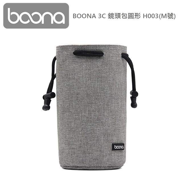 Boona  3C 鏡頭包圓形 H003(M號)