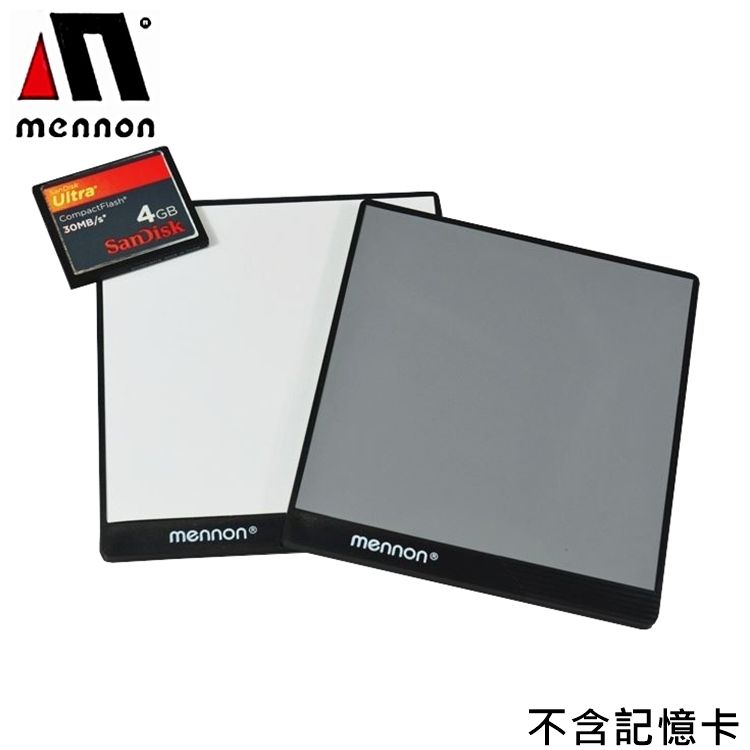 Mennon 美儂 迷你12x12公分18%灰卡白平衡片組GC-min(2片裝附教學CD)18灰卡gray card