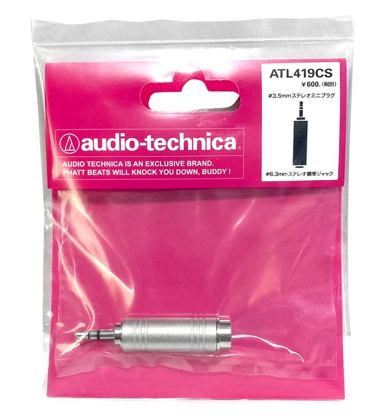 audio-technica 鐵三角 日本音源轉接器ATL419CS(母6.3mm轉3.5mm公音訊轉接頭;金屬外款;台灣製)