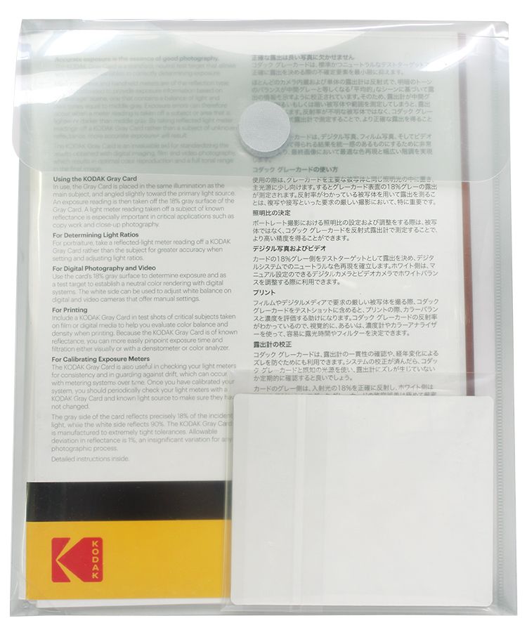 KODAK 柯達 灰卡中灰度測試卡R-27(2張入；18%灰卡可測光和校正白平衡)專業灰卡標準灰卡gray card