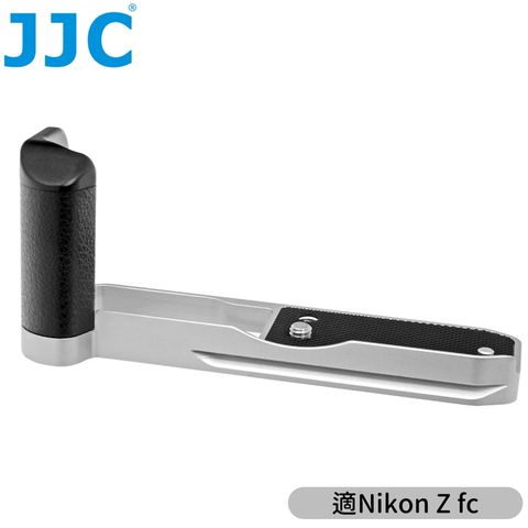 JJC副廠Nikon相機L型HG-ZFC手把含Arca-Swiss快拆板相容尼康原廠Z fc-GR1把手柄延伸握把Metal Extension Hand Grip Bracket