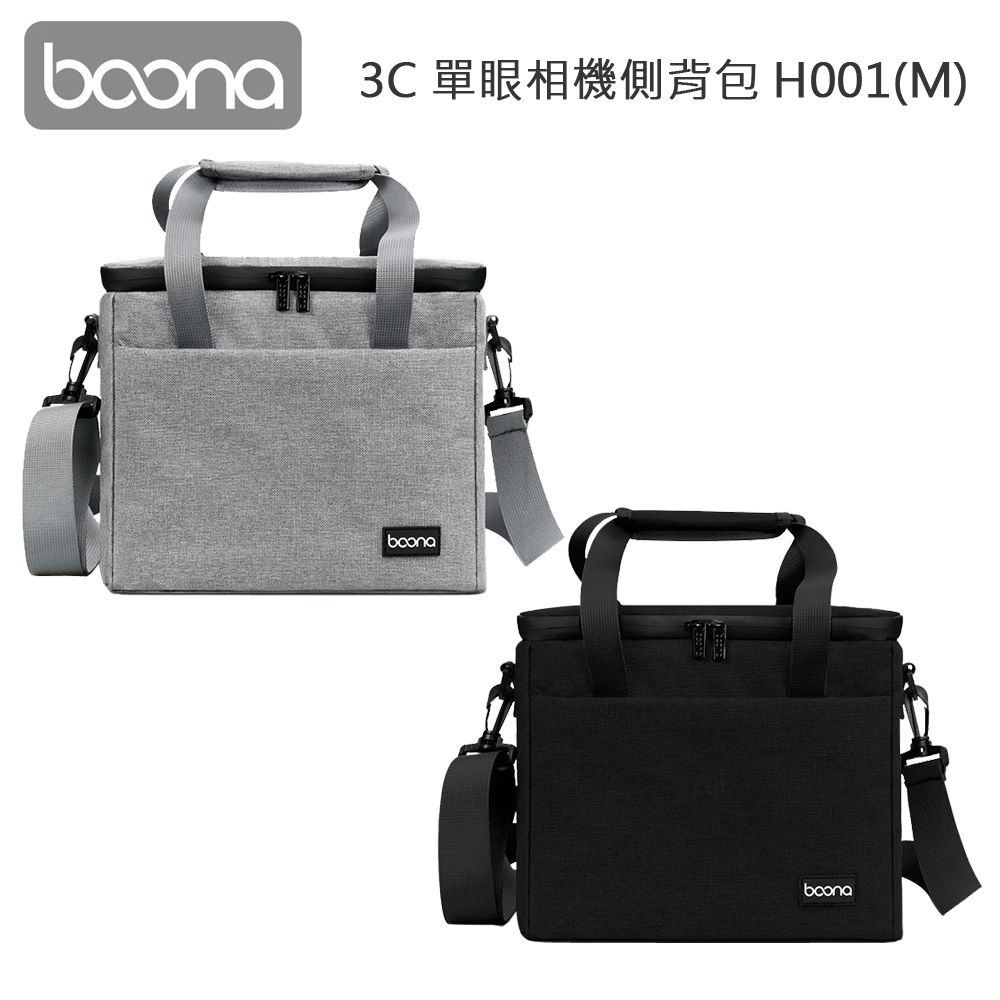 Boona  3C 單眼相機側背包 H001(M)