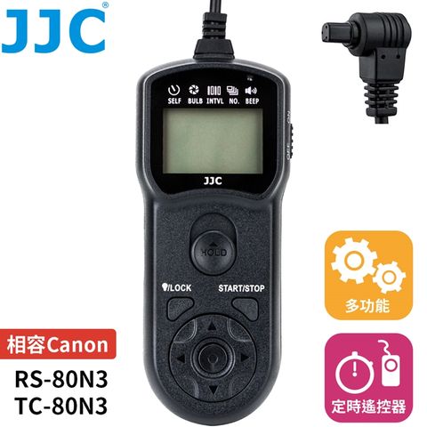 JJC 佳能副廠Canon定時快門線遙控器TM-A相容原廠RS-80N3快門線