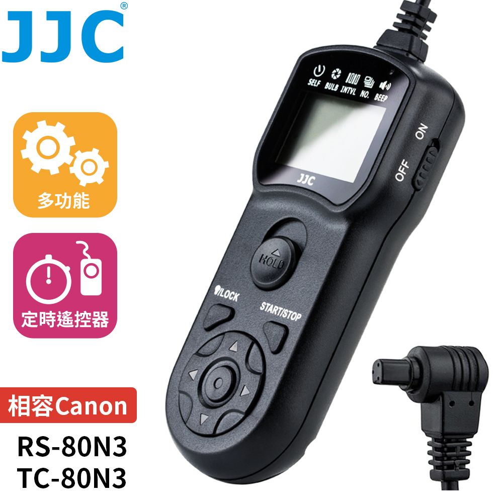 JJC 佳能副廠Canon定時快門線遙控器TM-A相容原廠RS-80N3快門線適R1 R3 R5 R5C II 1D 5D 6D 7D  III IV