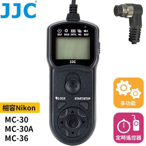 JJC 尼康副廠Nikon定時快門線遙控器TM-B相容原廠MC-30快門線MC-36定時遙控器適間隔縮時攝影延遲B快