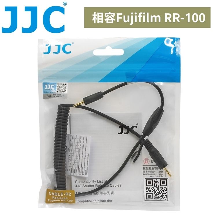 FUJIFILM 富士 JJC副廠相機連接線Cable-R2相容RR-100快門線2.5mm快門遙控手把Cable線