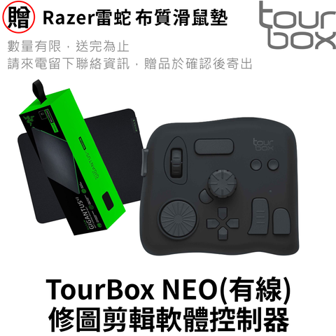 TourBox NEO 軟體控制器(有線) - 適用於 修圖/編輯/繪圖/剪輯/後製