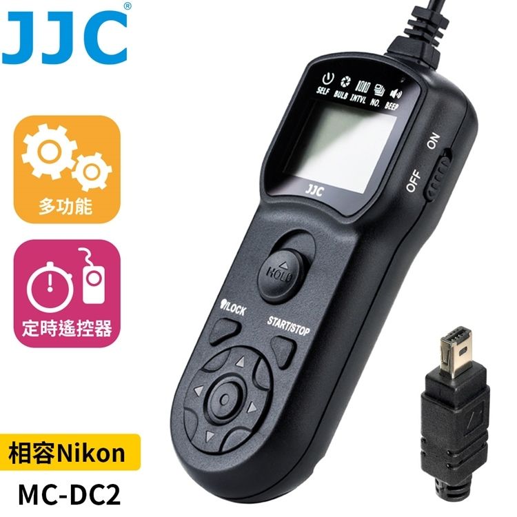 JJC 尼康副廠Nikon定時快門線遙控器TM-M相容MC-DC2