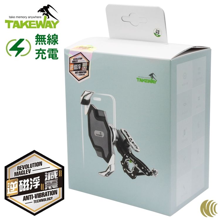 TAKEWAY 台灣無線充電15W逆磁浮減震版黑隼Z手機座+極限運動夾鉗HAWK1-PH06-AnvR適重機車外送