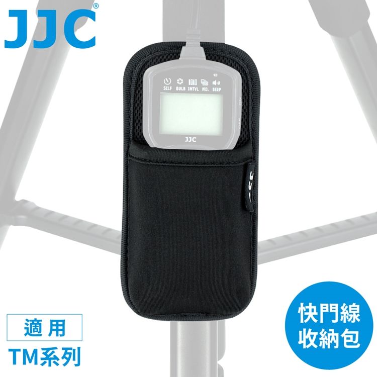 JJC 定時快門線用收納袋RCH-TM(魔鬼氈綁帶,固定在三腳架;適TM系列WT-868 MT-636遙控器收納包