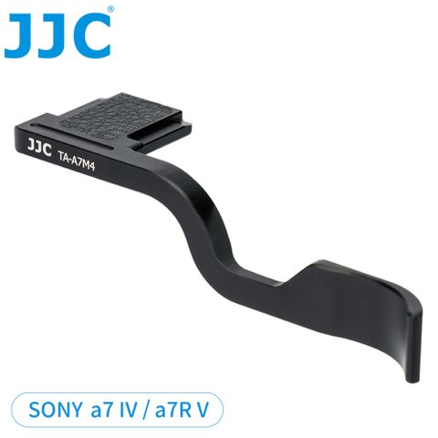 JJC索尼Sony副廠鋁合金超纖維皮TA-A7M4熱靴指柄適a7 IV a7R V 熱靴手柄a7m4手把手a7r5