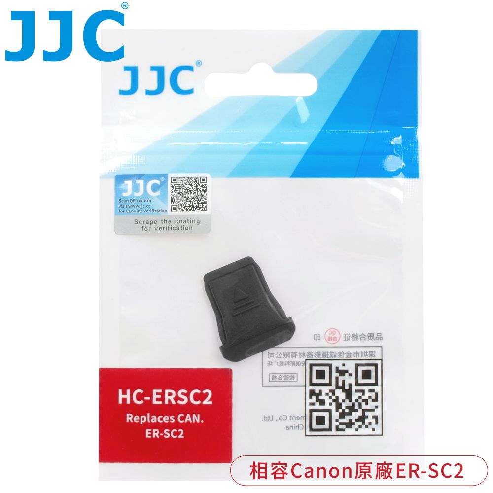 JJC 副廠相容Canon原廠機頂閃燈熱靴腳座蓋ER-SC2熱靴蓋HC-ERSC2 BLACK適EOS R3,R5 C,R6 Mark II,R7,R8,R10,R50,R100