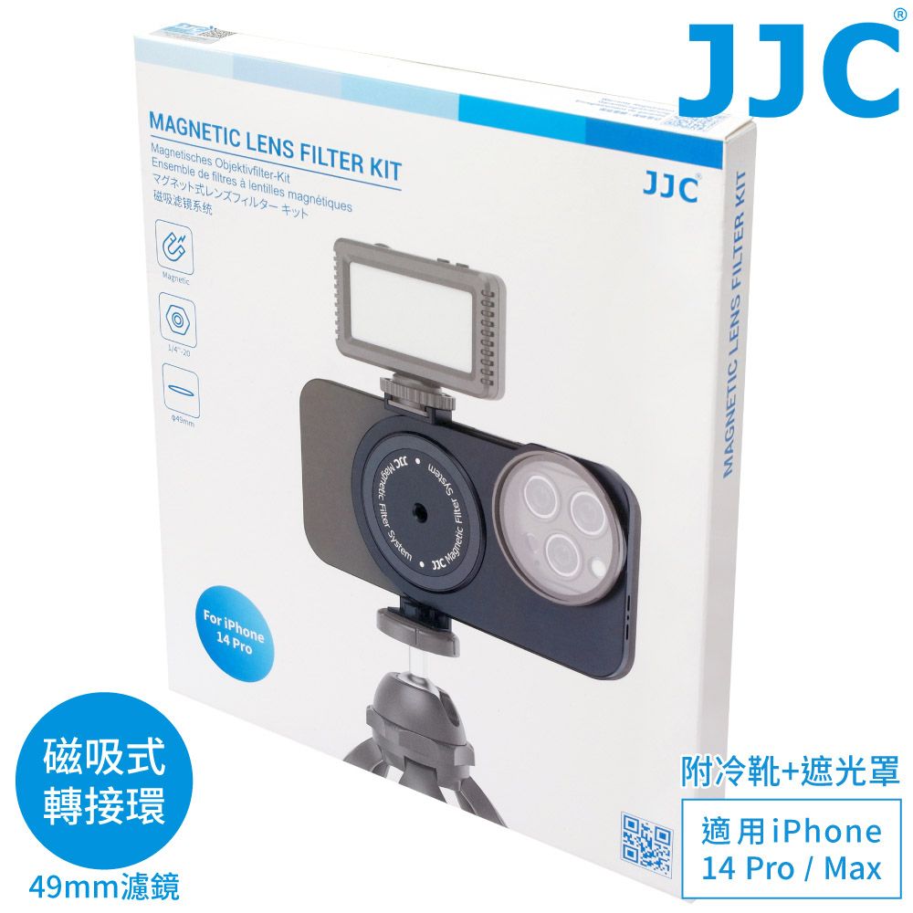 JJC吸磁式Magsafe蘋果Apple手機iPhone 14 Pro Max手機殼MFS-I14(含49mm