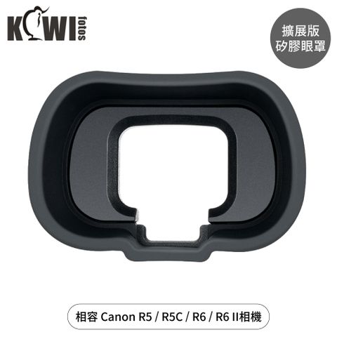 KIWIFOTOS擴展版Canon副廠矽膠R5C眼罩R6 Mark II眼罩KE-R5眼罩佳能取景觀窗R6II眼杯