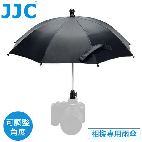 JJC 通用ISO標準熱靴相機雨傘50cm防曬遮陽傘CU-XL旋轉傾斜角度球頭;可作反光板/遮光罩 防水遮雨擋雨