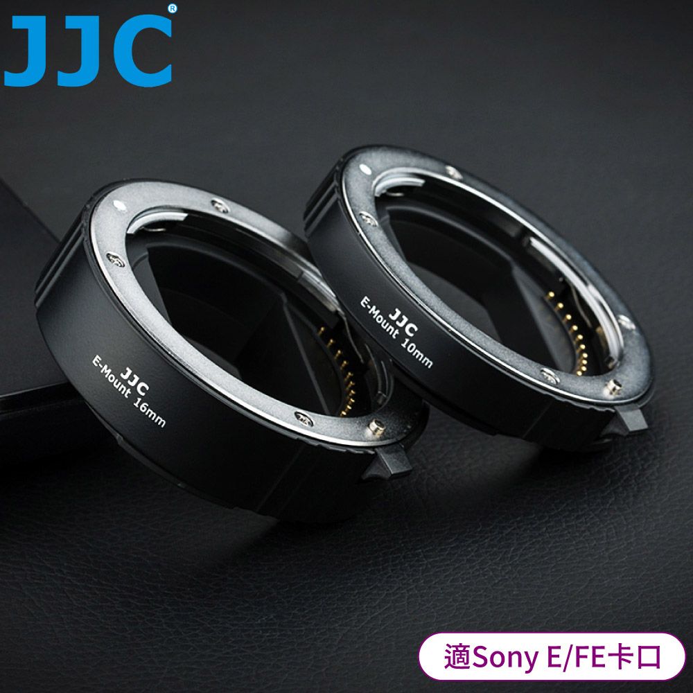 JJC 副廠Sony自動對焦10mm+16mm近攝環AET-SES(II)適索尼E/EF卡口鏡頭接寫環放大微距轉接環Extension Tube