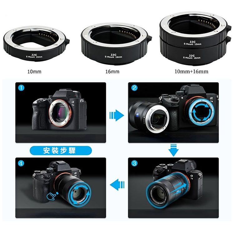 JJC 副廠Sony自動對焦10mm+16mm近攝環AET-SES(II)適索尼E/EF卡口鏡頭接寫環放大微距轉接環Extension Tube