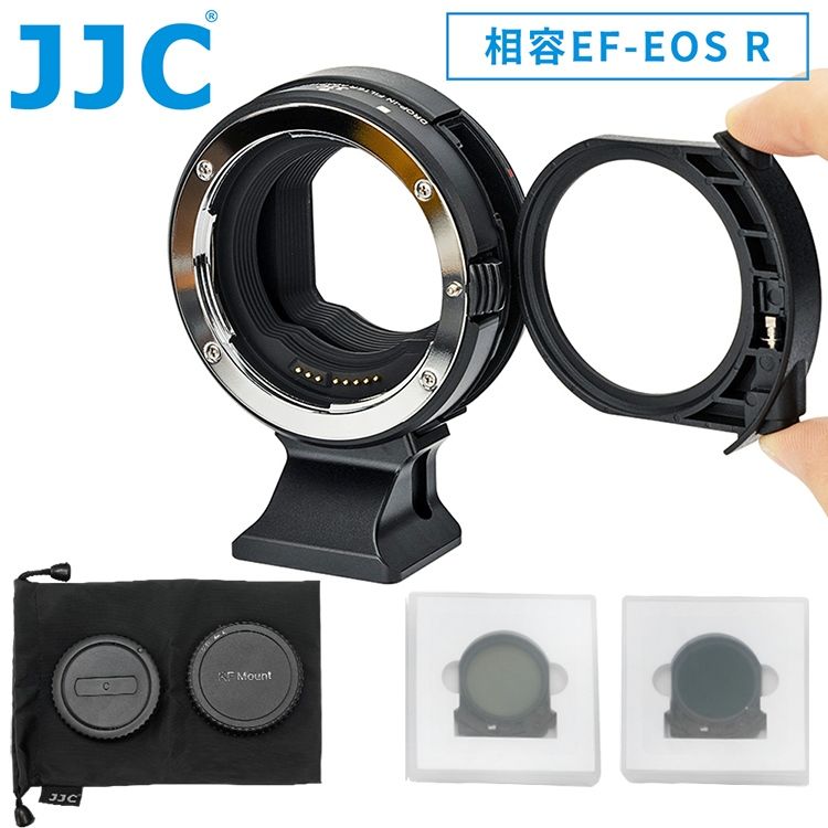 JJC 佳能Canon副廠插入式濾鏡全電子卡口鏡頭控制環轉接環CA-EF_RF_K(可自動對焦;含CPL偏光鏡.VND減光鏡.UV濾鏡;相容原廠EF-EOS R)Lens Mount Adapter with Drop-In Filters