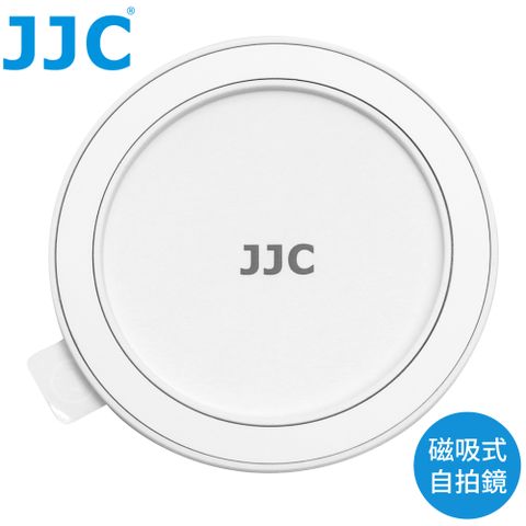 JJC手機用Magsafe磁吸鐵式自拍鏡子MS-M1(直徑5.6cm;亦適無Magsafe手機,附貼紙)手機自拍神器隨身化妝鏡