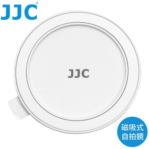 JJC 手機用Magsafe磁吸鐵式自拍鏡子MS-M1(直徑5.6cm;亦適無Magsafe手機,附貼紙)手機自拍神器隨身化妝鏡