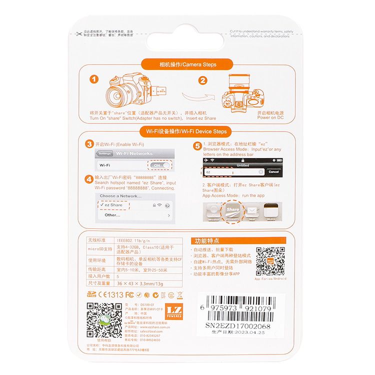 EZ SHARE ezShare無線Wi-Fi 32G CF卡ES32GCF記憶卡(分享派照片IG EZ SHARE ezShare無線Wi-Fi 32G CF卡ES32GCF記憶卡(分享派照片IG