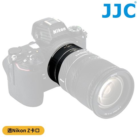 JJC 尼康Nikon副廠自動對焦鏡頭接寫環AET-NKZII近攝環(11mm+16mm;支援TTL測光;適Z卡口鏡頭作Macro微距鏡)近攝接寫環