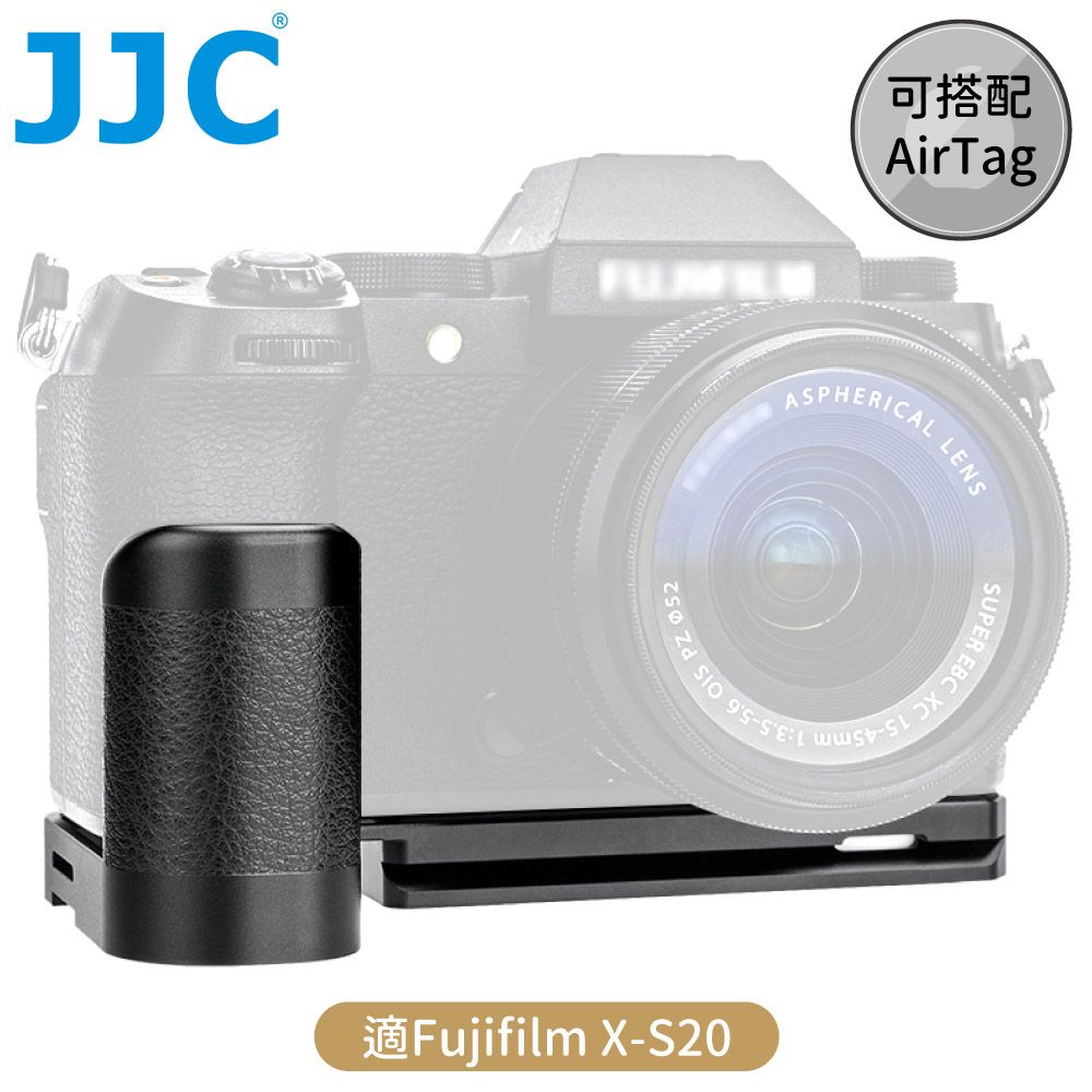 JJC 副廠Fujifilm相機手把手柄HG-XS20(含阿卡Arca-Swiss快拆板;可裝AirTag;拆裝電池記憶卡&螢幕翻轉OK)適富士X-S20