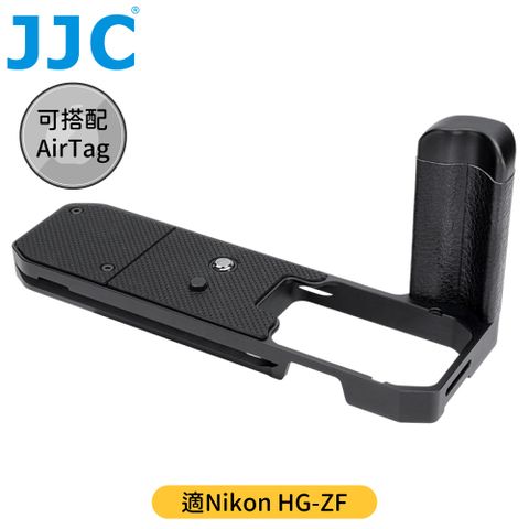 JJC副廠Nikon相機手把手柄HG-ZF(含阿卡Arca-Swiss快拆板;可裝AirTag;拆裝電池記憶卡&amp;螢幕翻轉OK)適Z f