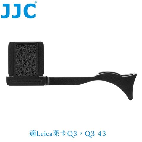 JJC 徠卡Leica副廠Q3相機熱靴指把TA-Q3熱靴指柄(鋁合金+超纖維皮)手指柄拇指握柄Thumbs U拇指扣Grip亦適43