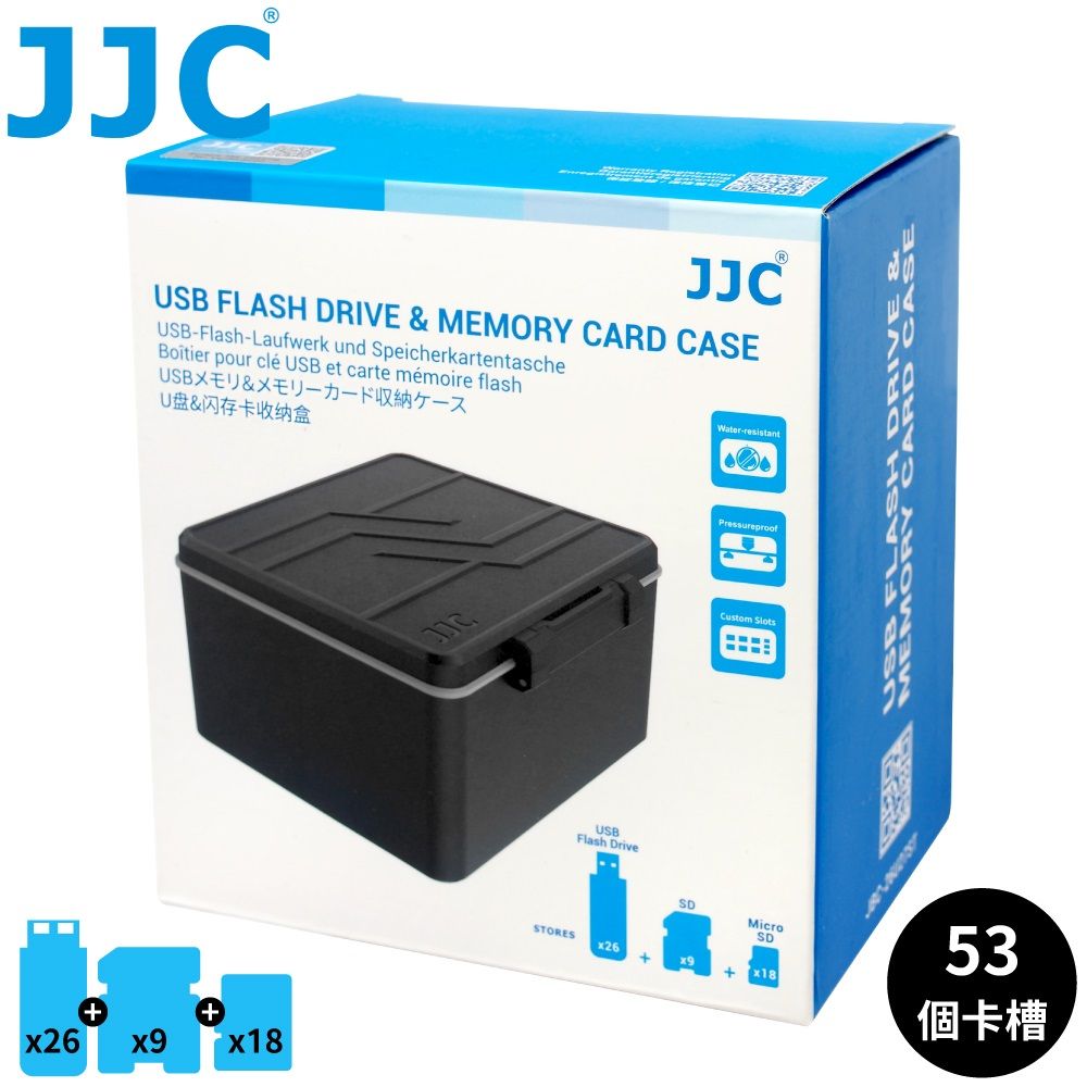 JJC 防水防撞(Micro)SD記憶卡&隨身碟收納盒保護盒JBC-26U27ST(共53個儲存空間:USB隨身碟26個&TF卡18張+SD卡9張)