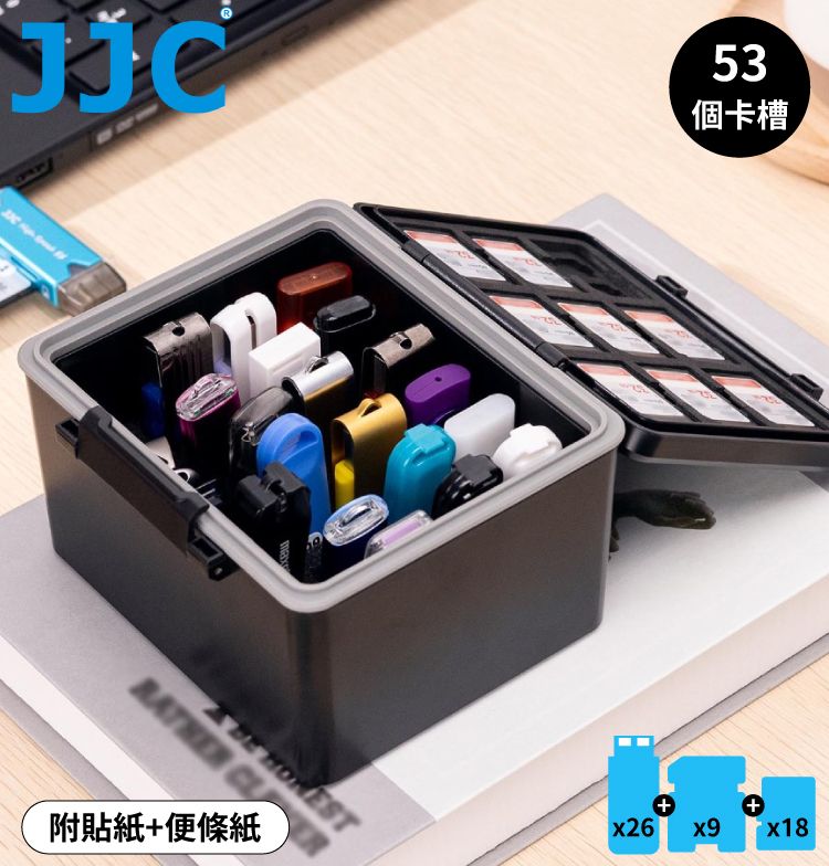 JJC 防水防撞(Micro)SD記憶卡&隨身碟收納盒保護盒JBC-26U27ST(共53個儲存空間:USB隨身碟26個&TF卡18張+SD卡9張)