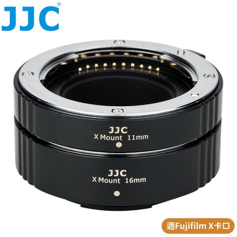 JJC 富士Fujifilm副廠自動對焦鏡頭接寫環AET-FXS(II)近攝環(11mm+16mm;支援TTL測光;適X卡口鏡頭作Macro微距鏡)近攝接寫環