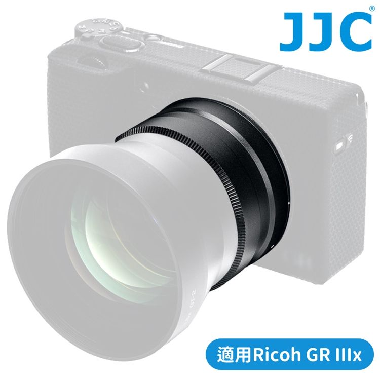 JJC 金屬副廠Ricoh鏡頭轉接環AR-GR3X相容理光原廠GA-2適49mm濾鏡GT-2鏡頭GR IIIx相機