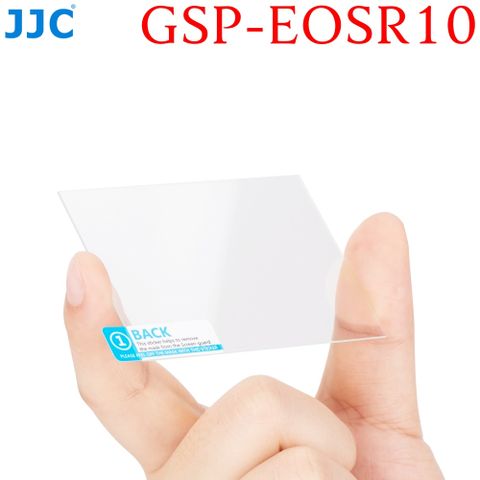 JJC佳能Canon副廠9H鋼化玻璃螢幕R100保護貼GSP-EOSR10保護膜(95%透光率;防刮花&amp;指紋)適R10 R100相機