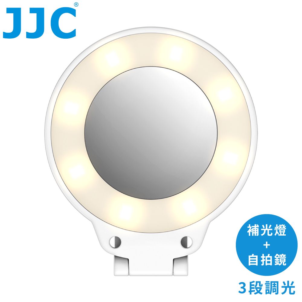 JJC Magsafe磁吸鐵2合1手機自拍鏡兼LED補光燈自拍神器MSL-1 WHITE(USB-C充電;附貼紙,亦適無Magsafe手機)