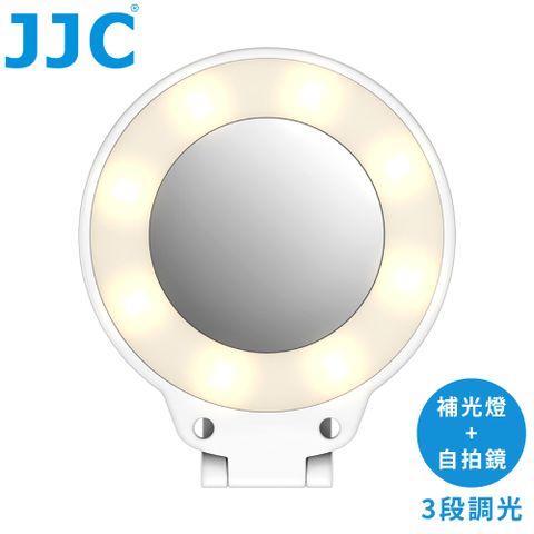 JJC磁吸鐵Magsafe二合一手機自拍鏡兼LED補光燈自拍神器MSL-1(USB-C充電;附貼紙,亦適無Magsafe手機)隨身化妝鏡直播Vlog拍攝