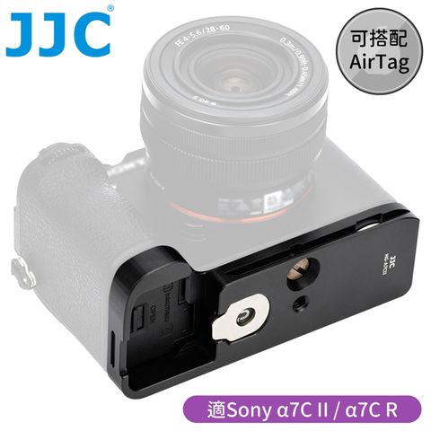 JJC副廠Sony延伸握把相機底座HG-A7CII