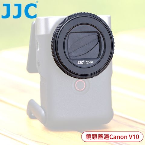 JJC 佳能Canon副廠PowerShot半自動V10鏡頭蓋Z-V10鏡頭保護蓋(可與F-WMCUV10保護鏡搭配使用)鏡頭前蓋賓士蓋