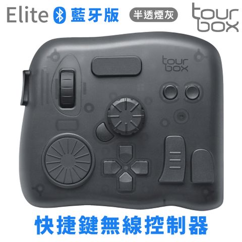 TourBox 無線藍牙版Elite繪圖軟體快捷鍵盤控制器TBECA_T透黑(適剪輯師片師繪師PR後製PS修圖CSP繪圖AI平面)