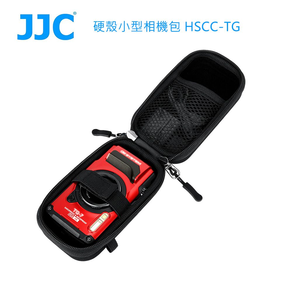 JJC  硬殼小型相機包