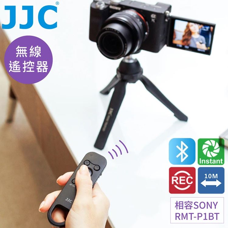 JJC 索尼Sony副廠藍牙無線錄影快門遙控器BTR-S1(相容原廠RMT-P1BT;支援變焦.對焦)適FX30 a1 a9 II a7 IV R S III a6700 ZV-1 ZV-E1 RX100M7