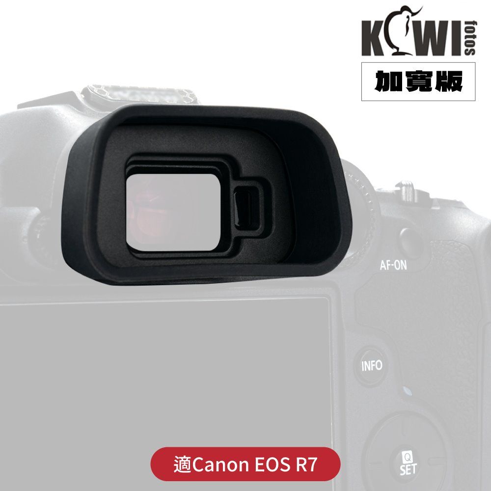 Kiwifotos 擴展版Canon副廠眼罩KE-R7眼罩適佳能R7眼杯(加長加寬更適戴眼鏡)取景器觀景窗眼杯eyecup