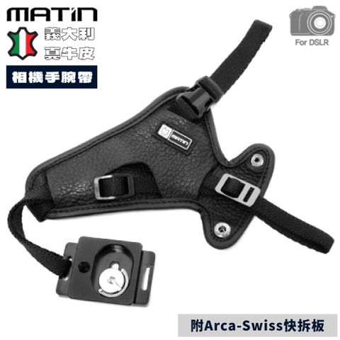 韓國Matin馬田adria 25義大利真牛皮無反相機手腕帶M-7374