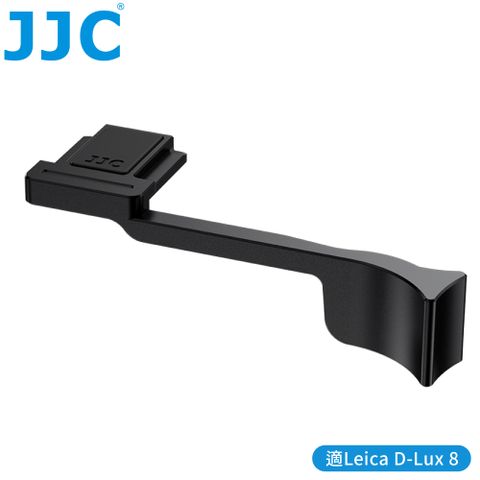 JJC 徠卡Leica副廠相機D-Lux 8熱靴指把TA-DLUX8熱靴指柄(鋁合金+矽膠)萊卡熱靴手把手柄Thumbs拇指扣Up Grip