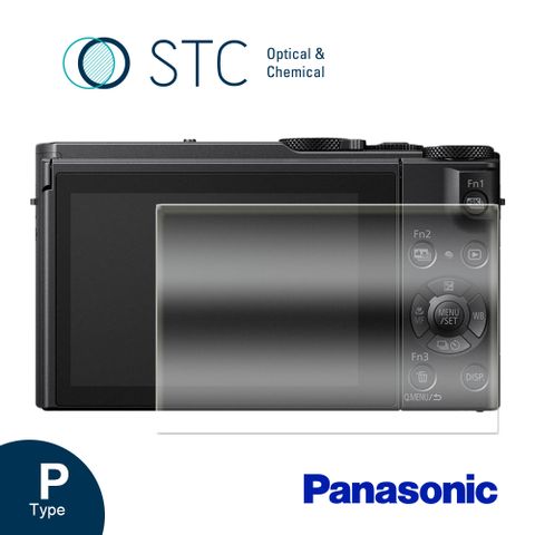 [STC] PANASONIC LX10 專用9H鋼化相機螢幕玻璃保護貼